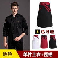 Черный топ + обычный фартук