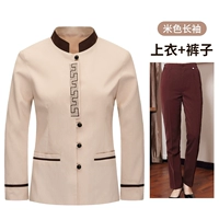 Бежевый лонгслив, штаны, 866м