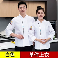 MZB-бог с длинными рукавами белый топ