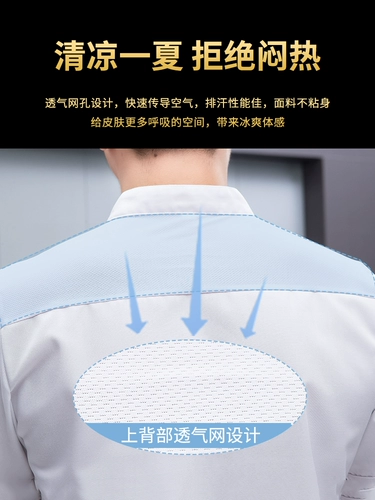 Тонкий дышащий летний лонгслив для раннего возраста для работы, короткий рукав, делается под заказ