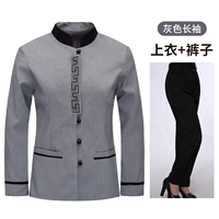 866 серые длинные рукава+черные брюки