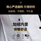 Демисезонный комбинезон, флисовый лонгслив, увеличенная толщина