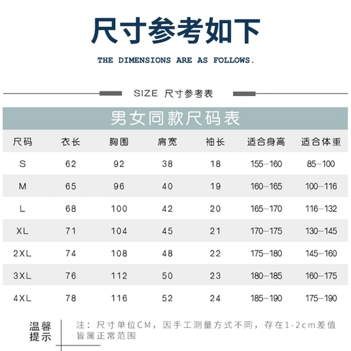 Летняя футболка для работы, чай с молоком подходит для мужчин и женщин, короткий рукав, делается под заказ