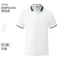 Белая футболка, короткий рукав