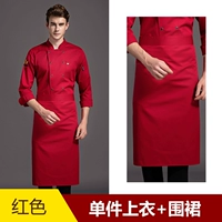 Красный+вспомогательный фартук