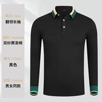 ZC-2871 Черный топ с длинным рукавом