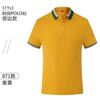 Желтая футболка, короткий рукав