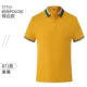 Желтая футболка, короткий рукав