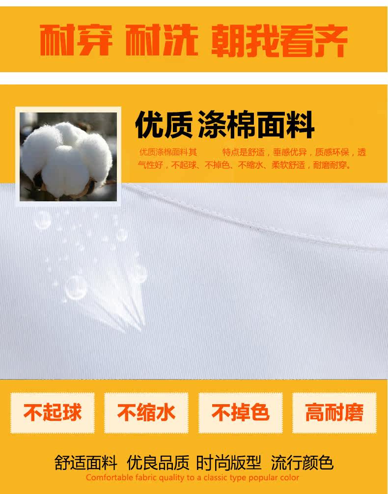 Veste chef cuisinier en polyester - Ref 1908450 Image 8