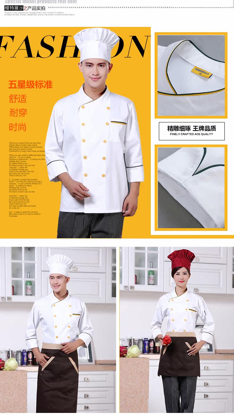 Veste chef cuisinier en polyester - Ref 1908450 Image 14