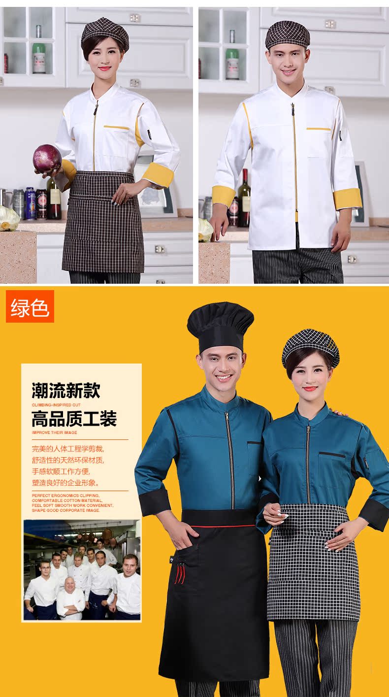 Tenue de cuisinier en polyester - Ref 1907739 Image 19
