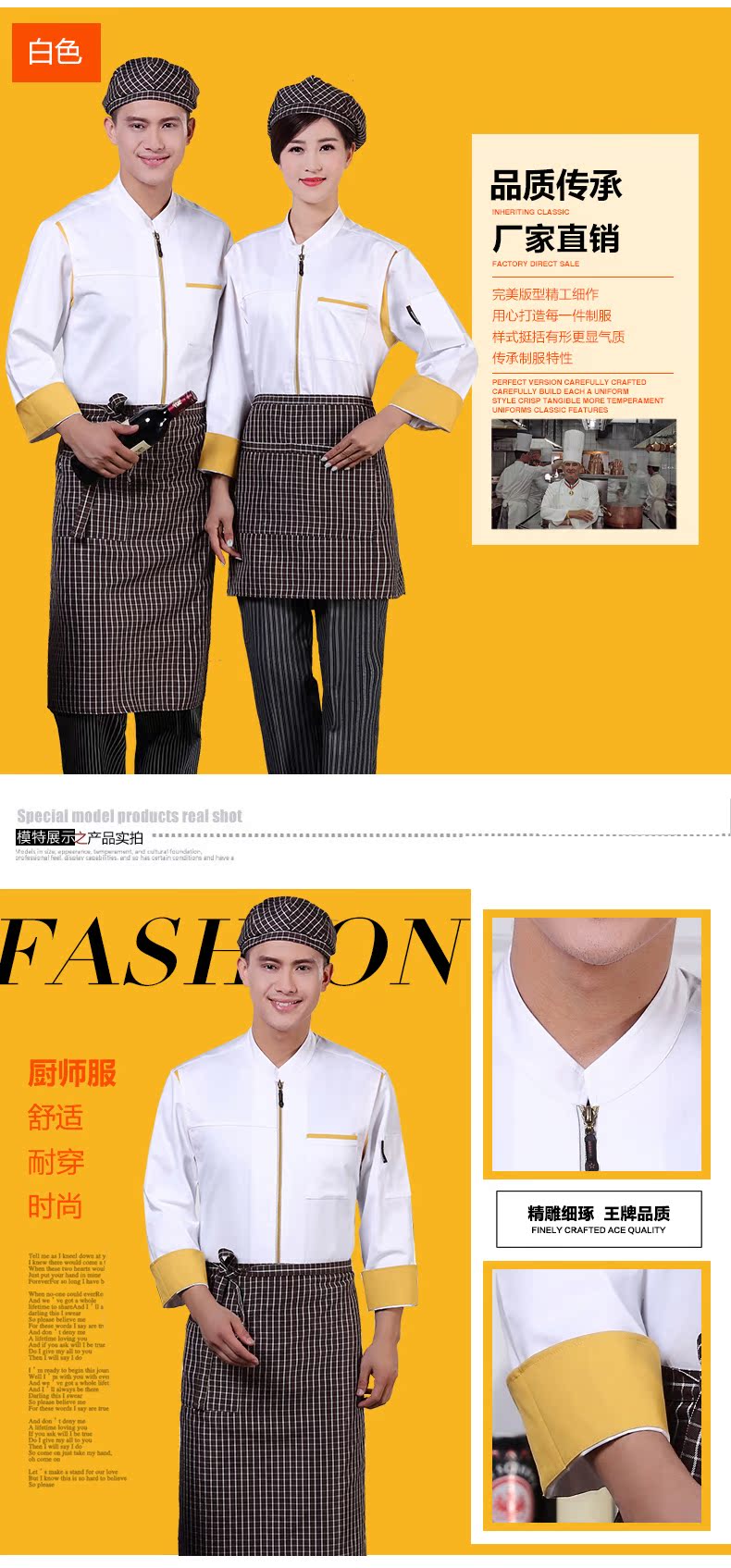 Tenue de cuisinier en polyester - Ref 1907739 Image 18