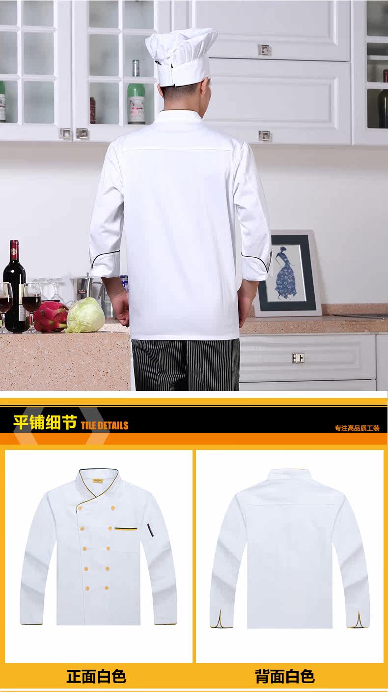 Veste chef cuisinier en polyester - Ref 1908450 Image 15