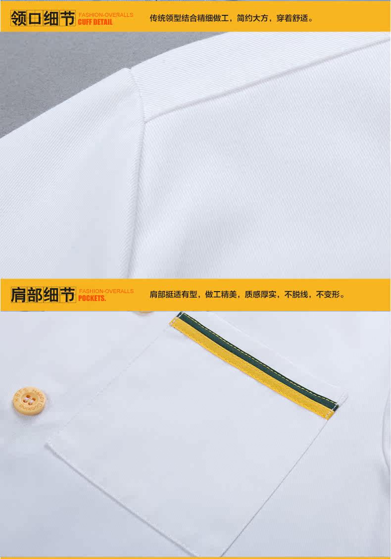 Veste chef cuisinier en polyester - Ref 1908450 Image 17