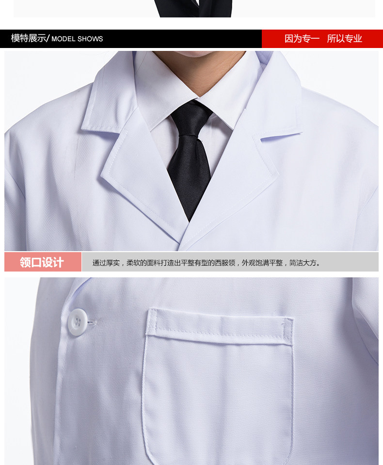 Tenue infirmière - Ref 1862096 Image 25