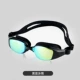 Kính bơi nam chống nước chống sương mù với nút tai tích hợp thiết bị mũ bơi HD che khung lớn kính bơi nữ chuyên nghiệp - Goggles