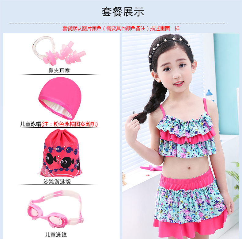 Girls' Swimwear Split Sexy Baby Skirt Summer Kids Swimwear Swimwear Children Bikini