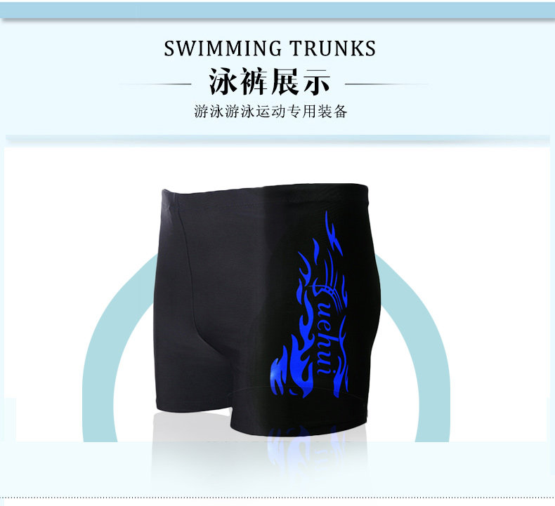 Maillot de bain homme - Ref 2521858 Image 6