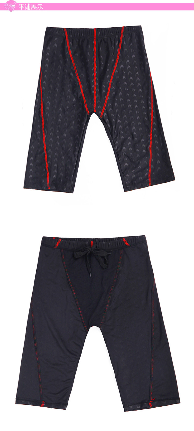 Maillot de bain homme - Ref 2510492 Image 18