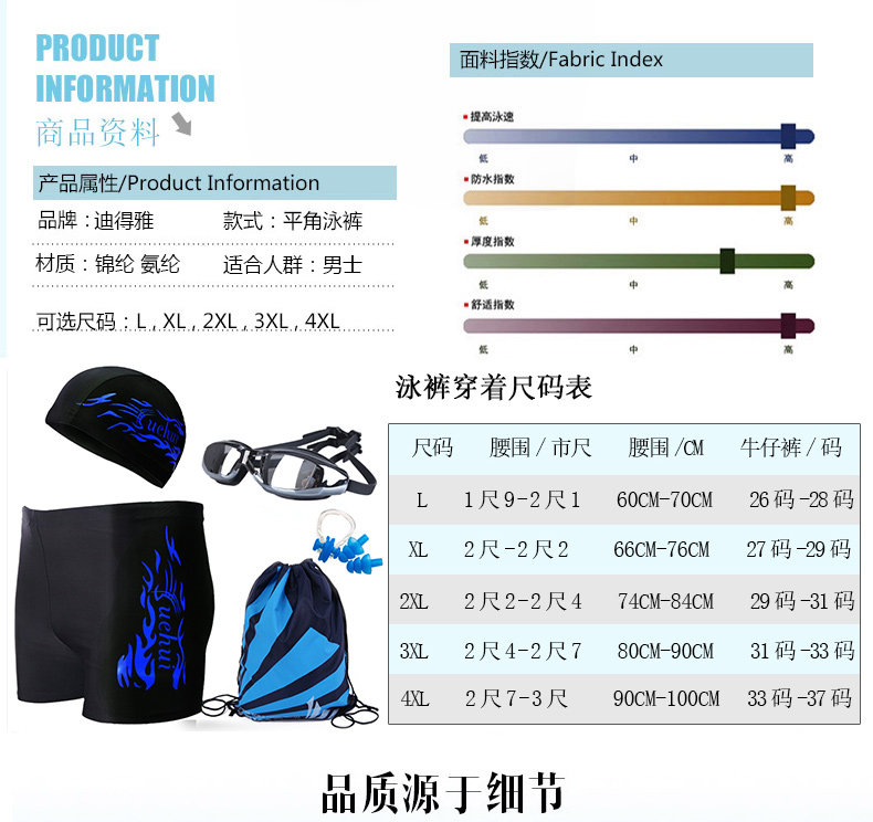 Maillot de bain homme - Ref 2521858 Image 7