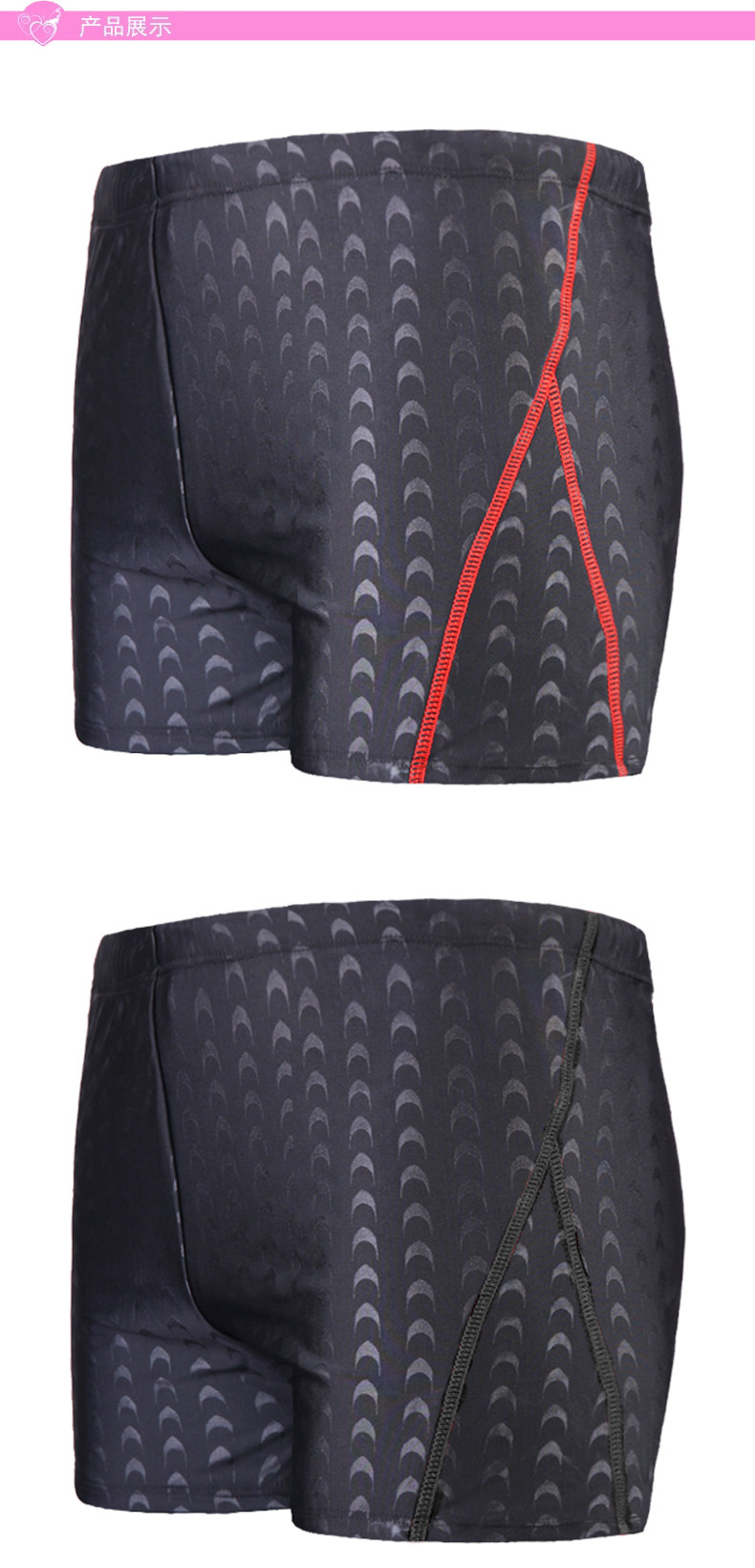 Maillot de bain homme - Ref 2510492 Image 21