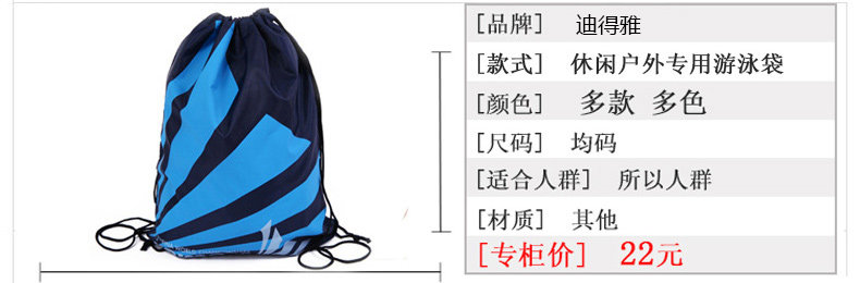 Maillot de bain homme - Ref 2521858 Image 11