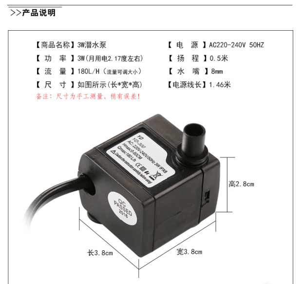 Im lặng chìm bơm phụ kiện cây cảnh thu nhỏ đài phun nước đài phun nước nhỏ đồ trang trí hồ cá bơm tuần hoàn nước bơm - Trang trí nội thất trang trí nhà đẹp