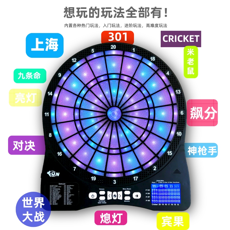 光る電子ダーツボードセット、自動スコアリング、大人と子供に安全、家庭用屋内エンターテイメントバー、競技用ターゲット