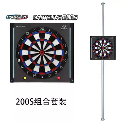 Japan original DARTSLIVE 200S Bluetooth soft electronic dart machine Home dart target Special offer