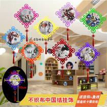 Kindergarten traditional culture Huanchuang theme wall Chinese style pendant Twenty-four solar terms hanging air creative decoration