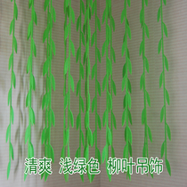 Kindergarten air hanging store Classroom corridor environment layout Non-woven simulation willow leaf rattan maple leaf hanging