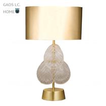 GAOS LC HOME golden table lamp blade glass living room table lamp sofa tea table lamp light luxury lamp post-modern