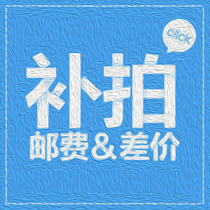 Postage invoice installation fee compensation deposit link