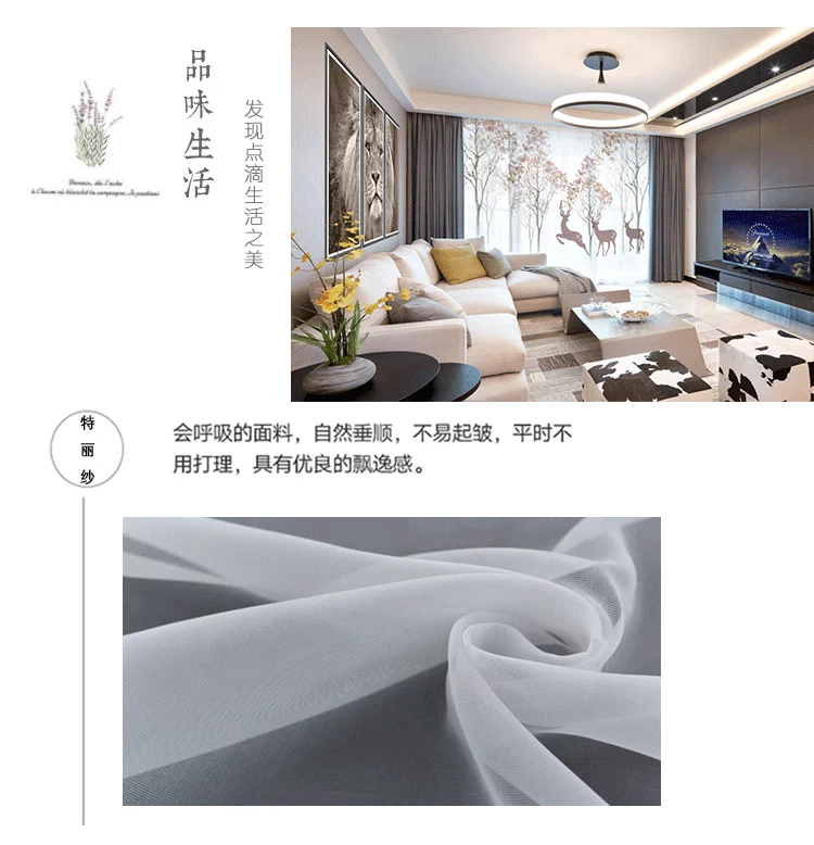 Đơn giản hiện đại Bắc Âu phong cách trong suốt ánh sáng dày màn rèm vải phòng ngủ phòng khách trang trí màn hình cửa sổ - Phụ kiện rèm cửa
