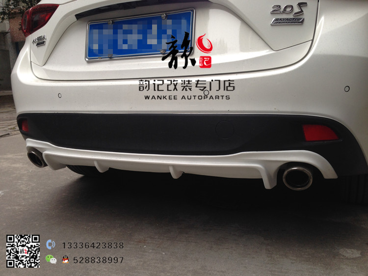 Suitable for the Angkéra retrofit small surround the two-compartment three-compartment AXELA GV post-lip chin