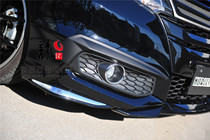 Suitable for 15-17 Odyssey modified NOBLESSE ABSOLUTE smart cool edition fog lamp cover spoiler