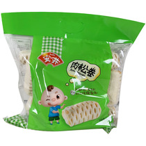 Yasui meat floss roll 800g healthy and convenient frozen food noodles 20 breakfast buns or so