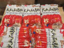Imprinted volcanic stone sausage 10 root 600g pure meat sausage Taiwan flavor pure meat frozen pork roast sausage