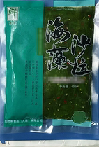 Sunny fresh seaweed salad seaweed wakame instant seaweed 400g mixed ready to eat