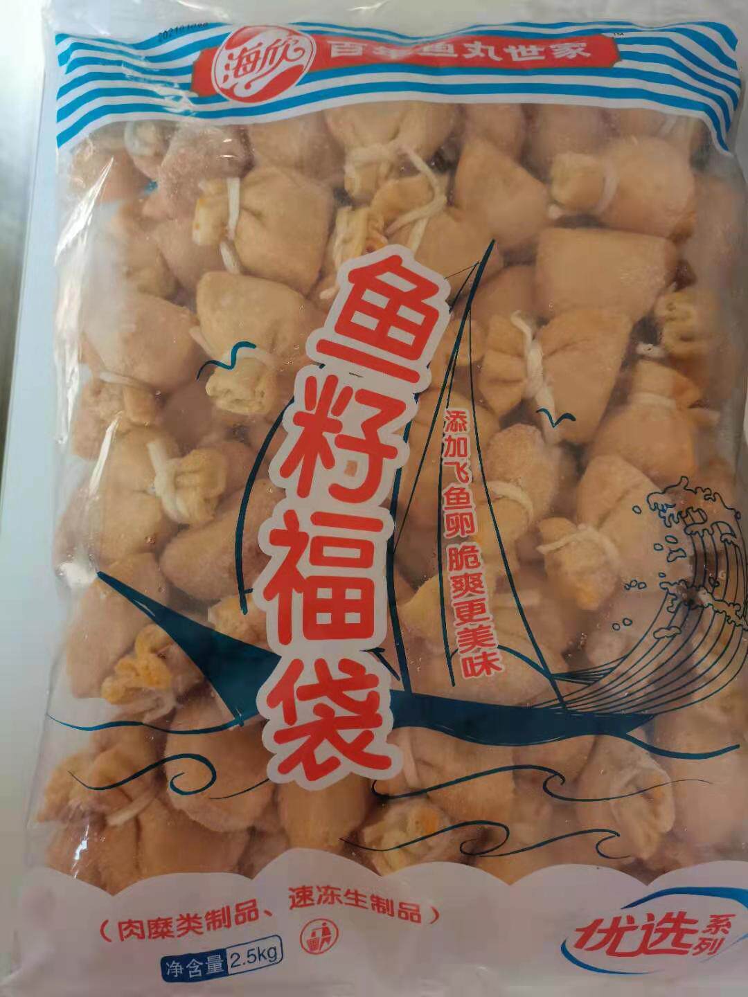 Sea Hingfish ovulation bag commercial large pack 2 5kg Kanto cook fish Sub-bag Spicy Hot Pot hot pot Pellet Ingredients