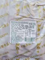 Qianrui food Gold corn cob 350g10 Kwantung boiled ingredients Korean fish cake bean fishing spicy skewers