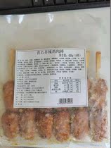 Dalian Dcheng food Green core mustard chicken stick 6 skewers 420g frozen and heated