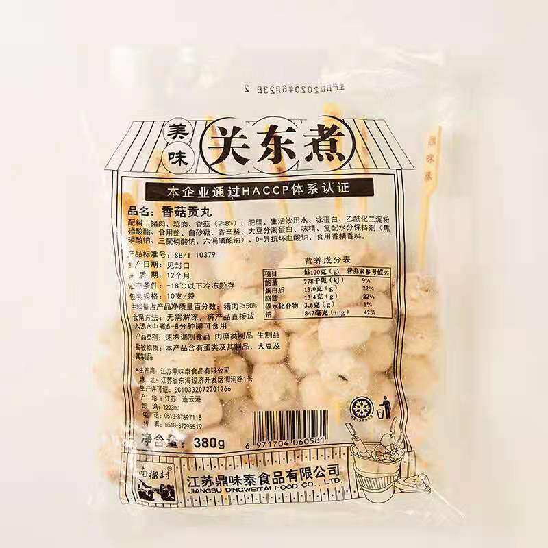 Tripod Taste Tay mushrooms Gonballs 380g Kanto cook ingredients Spicy Hot Balls for Hot Balls Family Hotpot Convenience Store Quick Food