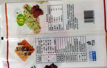 New and upgraded version of sauce shrimp fried rice bibimbap Buy four bags of whole Liaoning Province 350 grams convenient