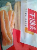 Qianwei Central Kitchen Crispy Fritters Qiandian Peace of Mind Rest Assured Fritters Xingkefang Fritters 450g