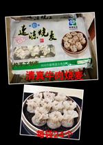 Beef roast wheat 600g 24 bags Beef roast wheat Breakfast roast porridge shop Frozen roast wheat