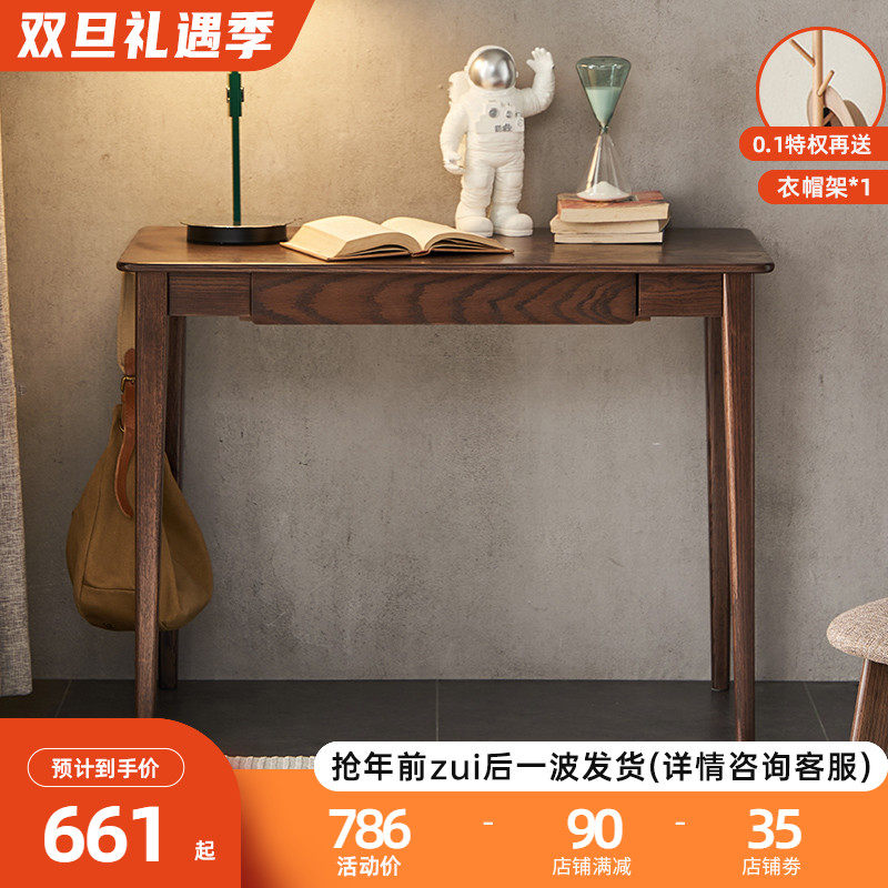 All solid wood desk Nordic simple modern home desk study small apartment black walnut color computer desk writing desk