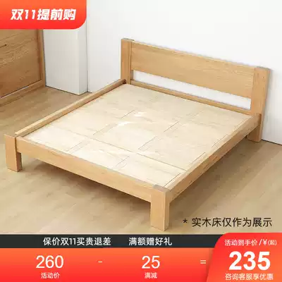 The bed is replaced with a full paving board. The price difference is a special hyperlink (abnormal sale of hyperlinks) is only for the board.