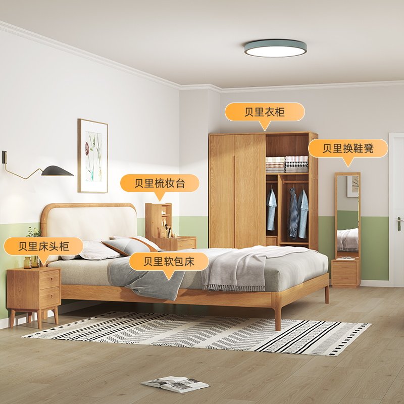 Xi Family Residence Bedroom suite of furniture Nordic full solid wood bed Double bed Wardrobe Makeup Desk Bucket Cabinet Combination Suit