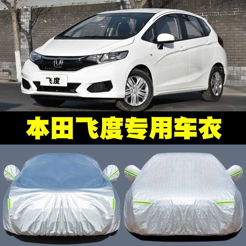 2021 New Honda Flying Degrees Two Compartment Special Car Hood Car Hood Rain Protection Sunscreen Season Versatile Thickened Jacket